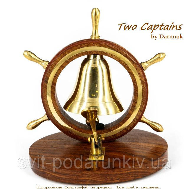 Колокол штурвал настільна морська ринда "Дів'яний вал" NIS383, фото 1