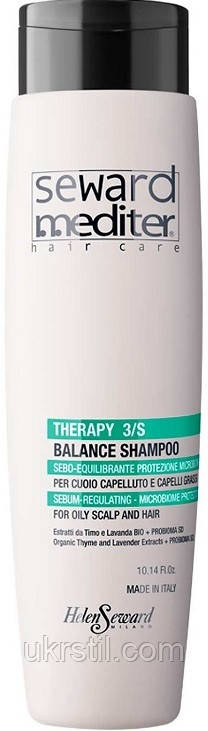 Себонормалізуючий  шампунь для жирного волосся та шкіри голови Therapy Balance Shampoo 3/S Seward Mediter