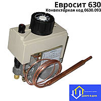Газова автоматика 0.630.093 для конвекторів Eurosit 630 7-20 кВт