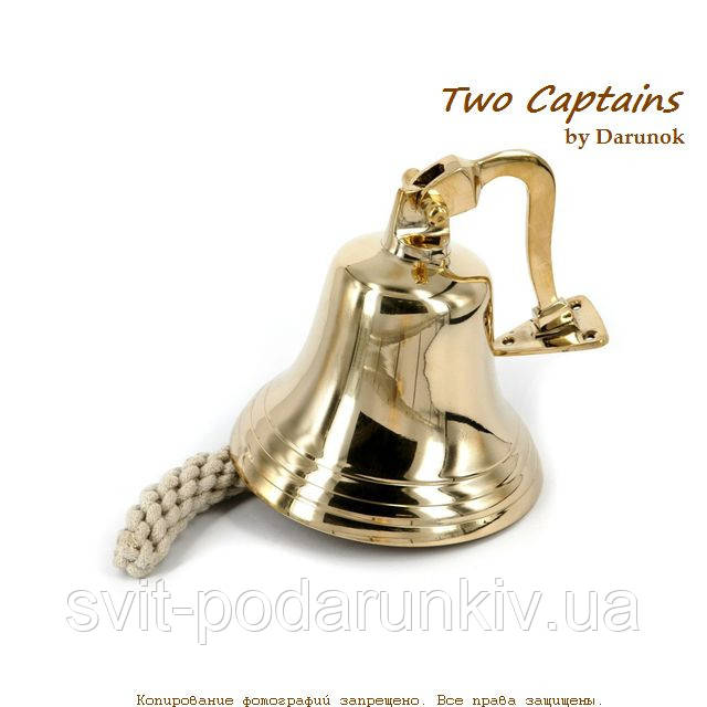 Судовий дзвін 14,5 см «Атлантичний пасат» S4009/6, фото 1