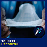 Урологічні прокладки для чоловіків Tena Men Active Fit Level 1 (24 шт.), фото 5