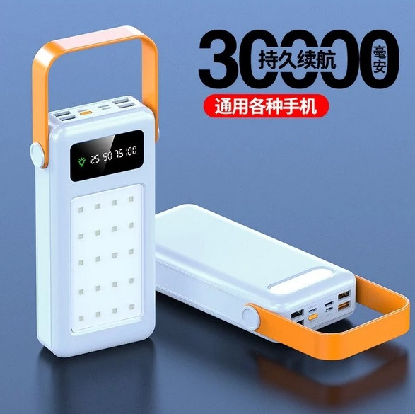 Зовнішній акумулятор Power Bank BL 30000mAh S-01