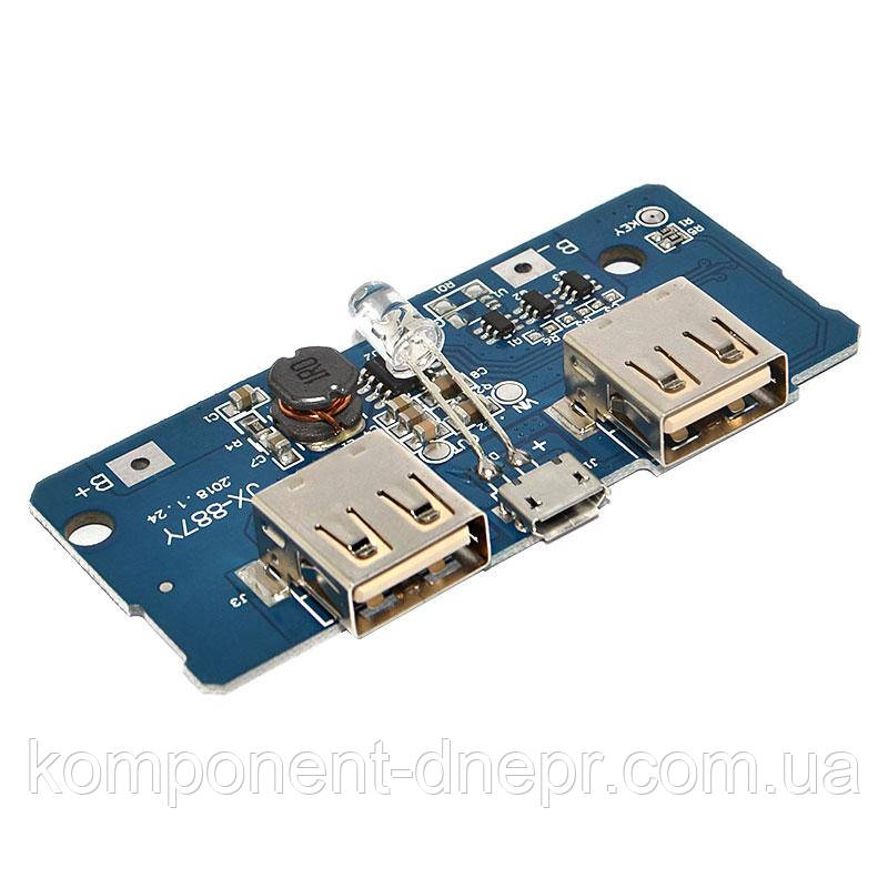 Модуль для PowerBANK зі світлодіодним індикатором з двома USB виходами 5V 2A / 5V 1A
