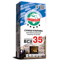 ANSERGLOB BCX-35 клей для каминов и печей, 25кг