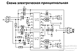 Радіоконструктор RadioKit K205.1 (УНЧ 2х100Вт на TDA7294) під пайку, фото 4