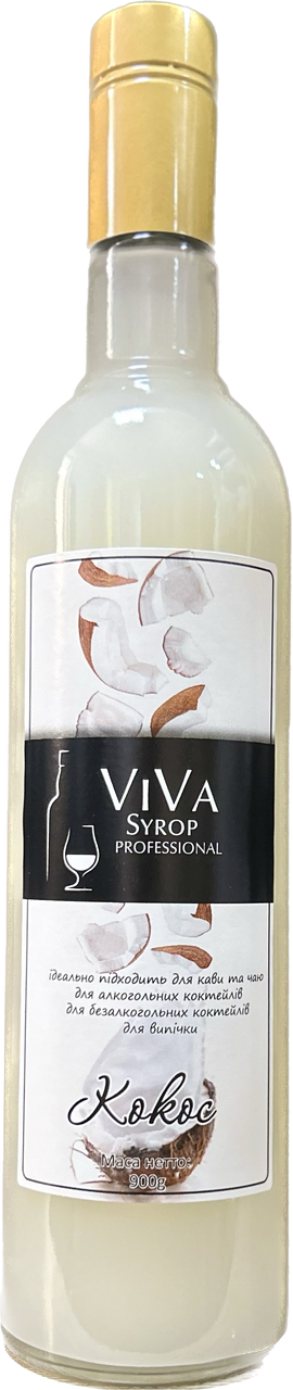 Сироп VIVA Syrop Professional Кокос — Купить Недорого на Bigl.ua ...