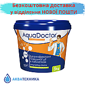 Повільнорозчинний хлор для басейну Aquadoctor С90-Т (табл 200 гр) 5 кг