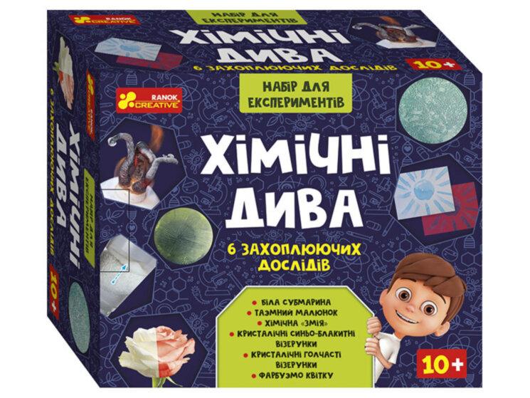 Набір для експериментів Хімічні дива 8 в 1 Ranok-Creativ, фото 1