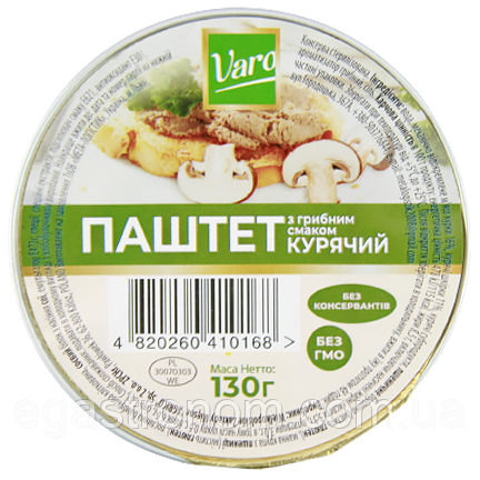 Паштет курячий з грибним смаком Варо Varo 130g 12шт/ящ (Код: 00-00013574)
