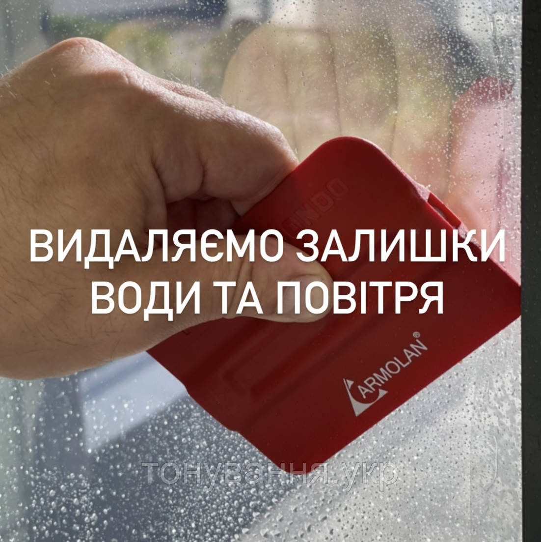 Бронеплёнка Armolan Safety 4mil размер 60см х 152см толщина 115мкм - фото 4 - id-p414040994