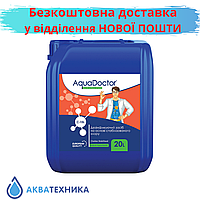 Жидкий хлор для бассейна 20л AquaDoctor C-15L (гипохлорид натрия)