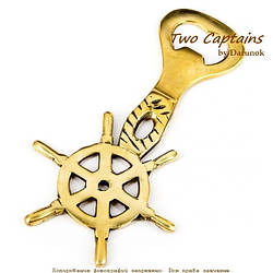 Відкривачка для пляшок морський штурвал BRS2044А, В