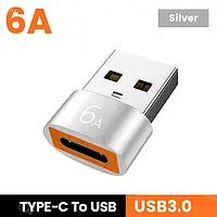 Адаптер для кабеля 6A Type-C на USB Type-A переходник коннектор Silver