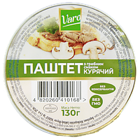 Паштет курячий з грибним смаком Варо Varo 130g 12шт/ящ (Код: 00-00013574)