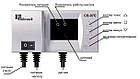 Автоматика контролер насоса опалення KG Elektronik CS-07, фото 4