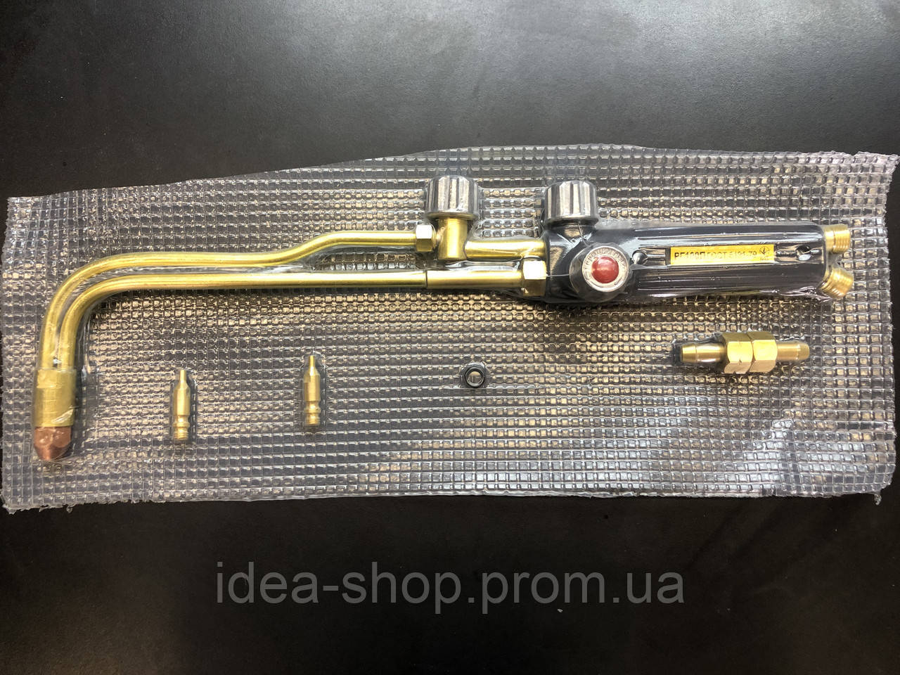 РГ100 П 9/9 Різак пропановий ручний для кисневого різання НІЇПТТМАК-випробувальний завод ( тип Р1), фото 1