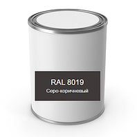 Краска по коду RAL 8019 (серо-коричневый) FEYCO