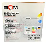 Світлодіодний світильник накладний круглий Biom BYR-02-36-5 36W 5000К IP33 (зіркове сяйво), фото 3