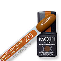 Гель-лак для ногтей MOON FUII Fashion Color №235 коричневий 8 мл