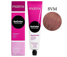 Фарба для волосся 1A Matrix SoColor Pre-Bonded Permanent 90 мл 8VM