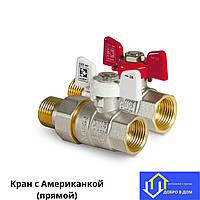 Кран Шаровый с Американкой 1/2" (прямой)