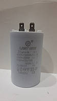 Конденсатор 35 mF 450 Last One для електродвигунів