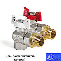 Кран Шаровый с Американкой Угловой 1/2"