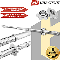 Гриф для штанги прямой с хромированной насечкой 218 см D 30 мм, Гриф для штанги Hop-Sport 218 см (30 мм)