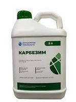 Фунгіцид Карбезім (5 л) карбендазим, 500 г/л. На зернові, соняшники, сою