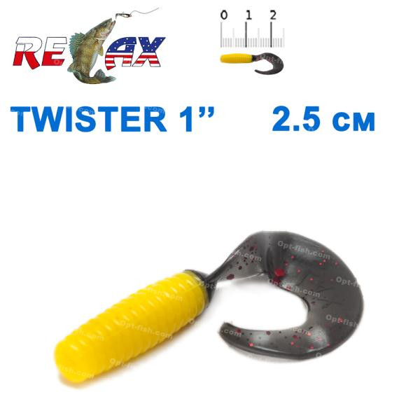 Силікон Relax Twister 1' col.TS 460 (100шт)