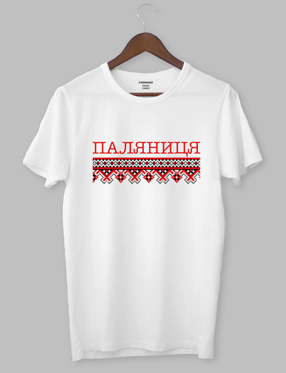 Футболка патріотична ”ПАЛЯНИЦЯ”
