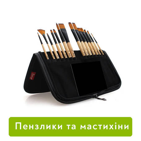 Пензлики та мастихіни