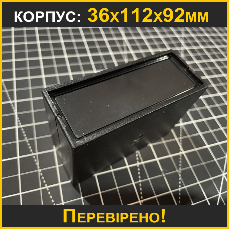 Купить Пластиковый корпус для сборки электроники 36х112х92мм Черный ...