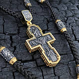 Позолочений комплект (хрест + шовковий шнурок зі вставками), фото 4