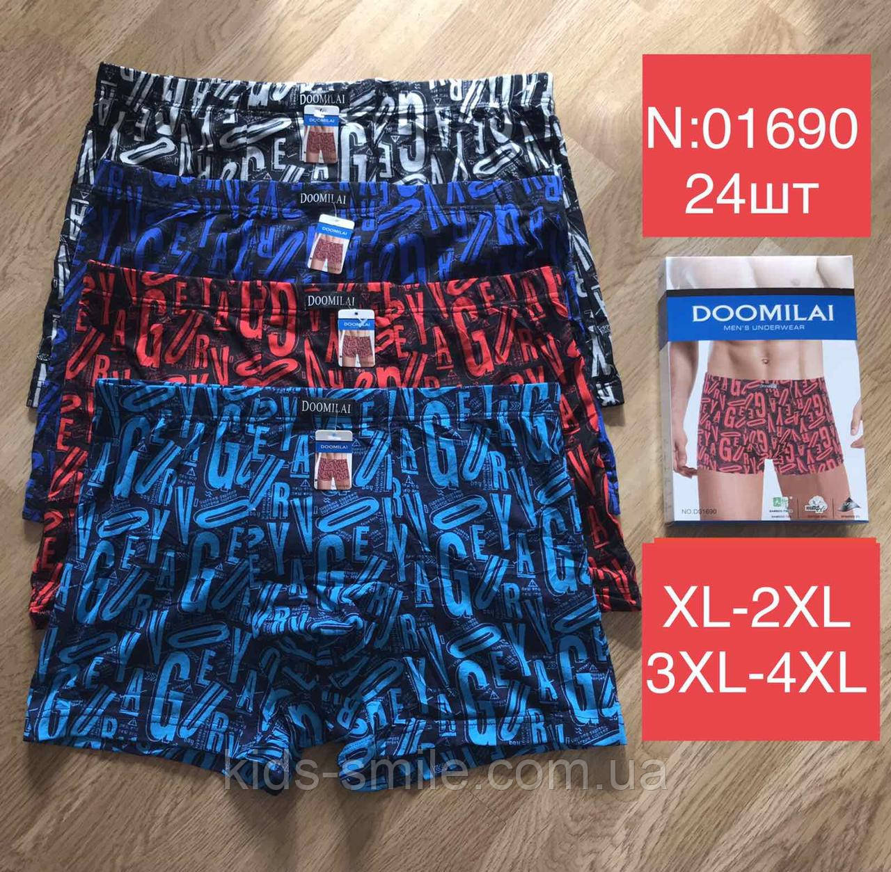 Труси чоловічі