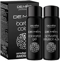 Камуфляж DEMIRA Professional DeMEN BARBER 120мл 5/0 Світлий Шатен