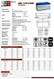 Акумулятори гелеві AGM SSB 12v/340A або 24v/170A + БОКС, фото 9