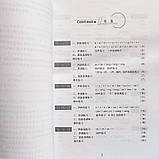 Підручник за китайським Hanyu Tingli Jiaocheng Курс китайської мови Аудіювання Початковий рівень, фото 2
