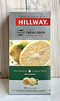 Чай черный Hillway Fresh Lemon (Хилвей Свежий Лимон) 25 пак.