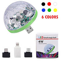 Мини диско шар USB LED 4 W Small Magic Ball