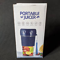 Кружка - Блендер USB Portable Juice Cup розовый и синий цвет Maxi Professional