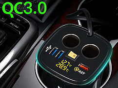 Автомобільний зарядний пристрій склянка QC3.0 USB Желтая подсветка