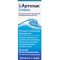 Артелак Сплеск, розчин для очей та контактних лінз, флакон 10 мл, 0.24%