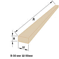Рейка дерев'яна 30х50 оптом