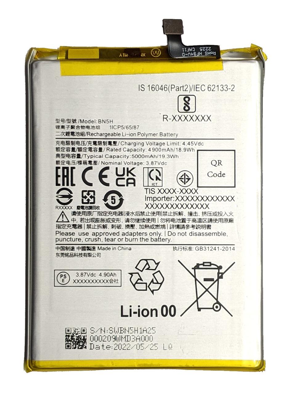 Акумулятор Xiaomi BN5H Redmi 10 5G / POCO M5