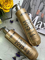 Luxliss ORIGINAL Keratin Daily Care Кондиционер и Шампунь - Gold edition (Pack of 2) - 500 мл, 500 мл