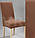 Еластичний чохол на стілець коричневого кольору, фото 2