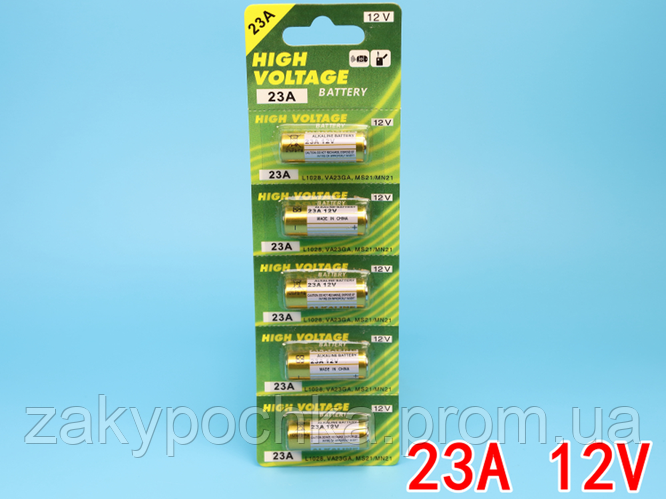 Купить Щелочная 23A 12V 5 шт. в блистере Батарейка, цена 174.40 грн ...