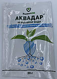 Аквадар 20г Акумулятор води для утримання води в грунті, Бадваси, фото 2