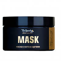 Регенерирующая маска с кератином и маслом арганы Top Beauty Mask with Argan Oil, 300 ml